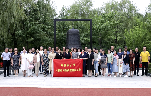 党建 | 参观廉洁文化主题公园 筑牢拒腐防变思想防线