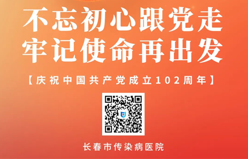 91做爱
庆祝中国共产党成立102周年！