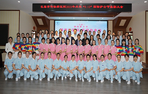 91做爱
召开2023年庆祝“5.12”国际护士节表彰大会