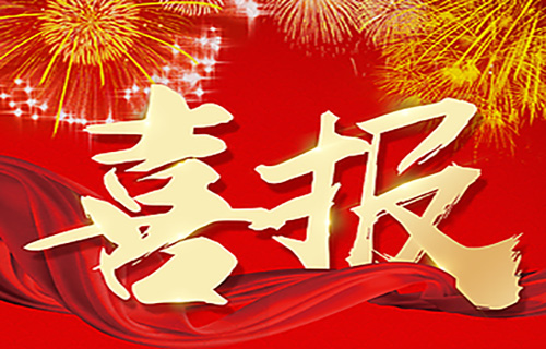 喜报 | 91做爱
结核内科荣获2023年市级临床重点专科