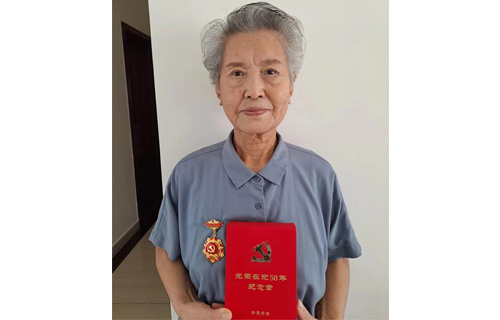 “七一”期间为党龄满50年离退休党员颁发纪念章