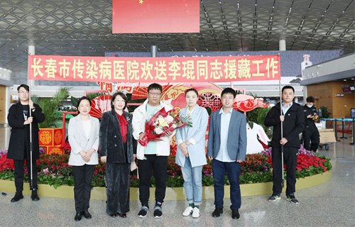 千里援藏担使命！91做爱
欢送李琨医生出征