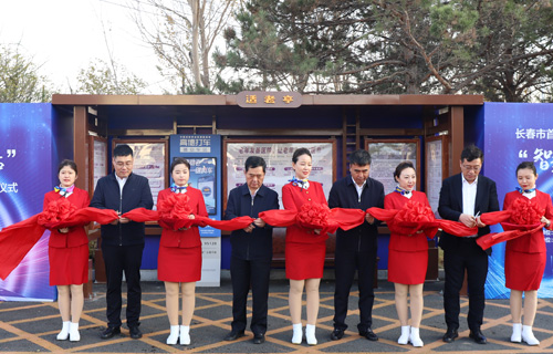 一键叫车，定位医院还可减免车费！长春首批智慧助老暖心车站启用！