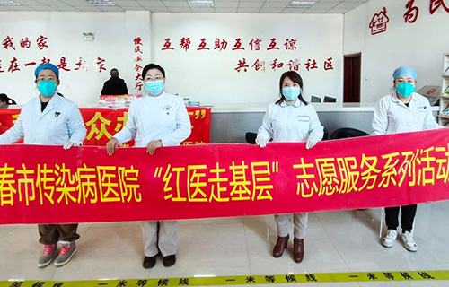 健康义诊进社区，“红医”行动暖人心