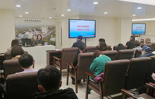 91做爱
召开节前安全工作和医疗工作部署会