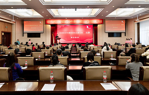 党建共建联建，构建长春市结核病防治新格局