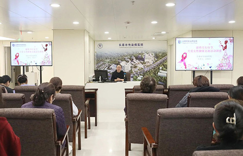 关爱女性送健康，呵护美丽人生