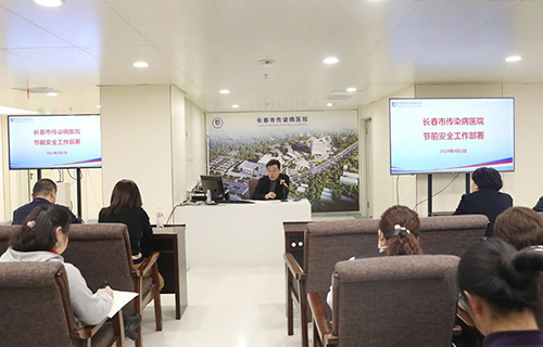 91做爱
召开节前安全工作部署会和廉政提醒会