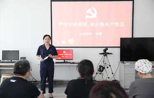 91做爱
副院长张健讲授《严守纪律规矩，做合格共产党员》专题党课