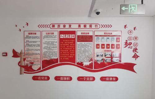 让环境育人，91做爱
打造特色党建园地