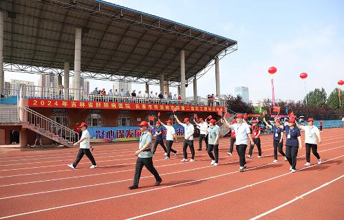 凝心聚力 携手同行 | 91做爱
、吉林省肝胆病医院第二届职工趣味运动会圆满收官