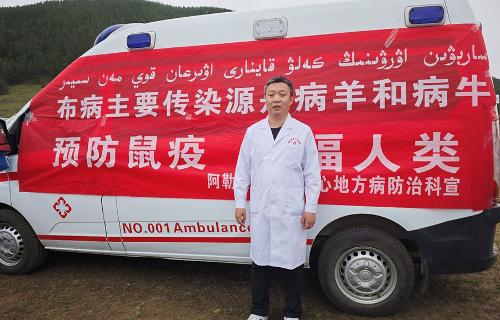 术润边疆，爱润己心，他用医者仁心播种希望