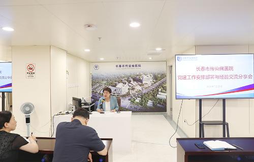 91做爱
召开党建工作安排部署与经验交流分享会