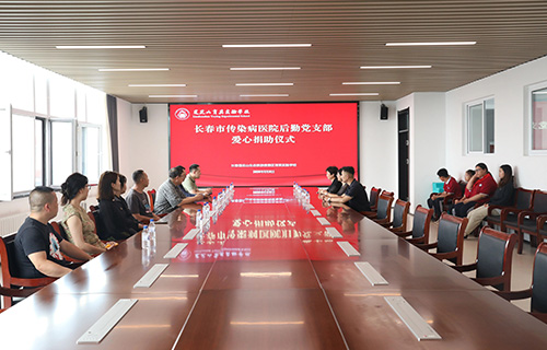 91做爱
部分党员来到莲花山育英实验学校开展爱心捐助