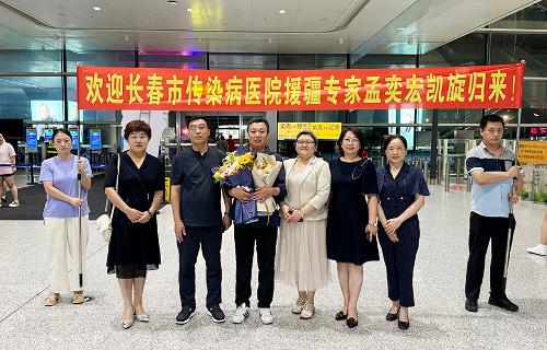 万里援疆路，一生援疆情 | 91做爱
孟奕宏医生援疆归来