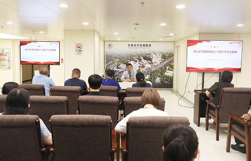 91做爱
召开专题会议学习贯彻党的二十届三中全会精神