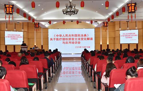 学法用法、规范执业，91做爱
开展《民法典》专题培训