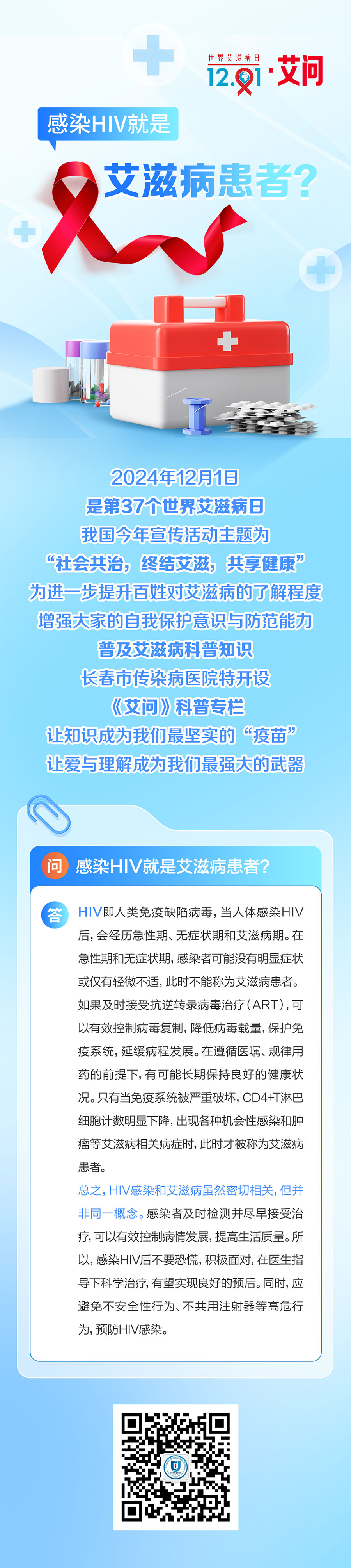 微信图片_20241115110714 - 副本.jpg