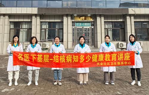 “结核科名医工作室”进社区，健康教育讲座受热捧