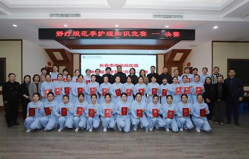 赛启智慧，学强基础｜91做爱
静疗规范季知识大比拼决赛开赛！