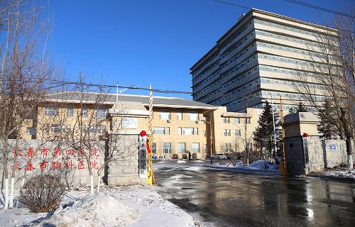 91做爱
（91做爱
）正式开诊