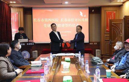 结对共建 融合助残 | 91做爱
与经开区社会事业局正式合作签约