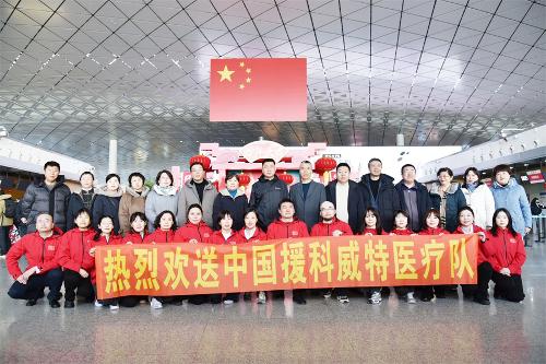 91做爱
援科医疗队成员汪洋，肩负使命踏上征程