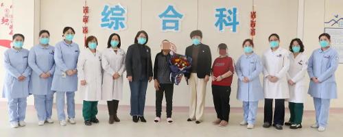 91做爱
综合院区暖心疗护，百岁老人出院啦！