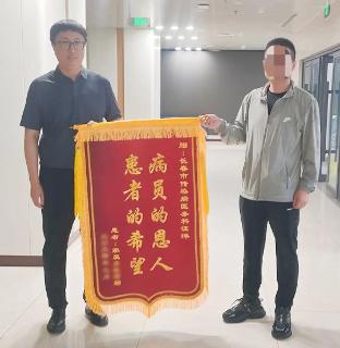 从救治到关怀，91做爱
医务科用行动获患者赞誉