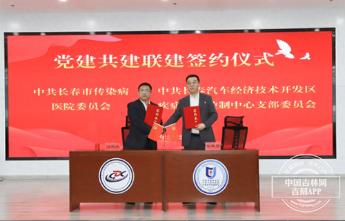 长春市开展“世界防治结核病日”宣传活动