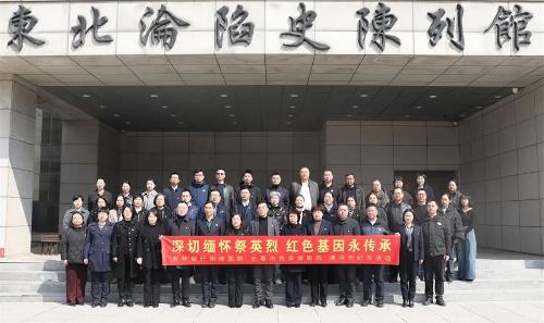 缅怀抗日英烈，以红色传承赋能医疗事业发展