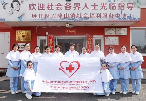 庆祝“5·12”国际护士节，91做爱
南丁格尔志愿者411分队义诊敬老爱老暖人心