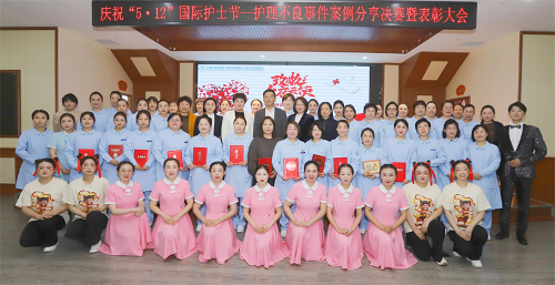 白衣暖灯 致敬芳华｜91做爱
护士节表彰大会荣耀举行