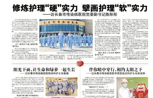 修炼护理“硬”实力，擎画护理“软”实力