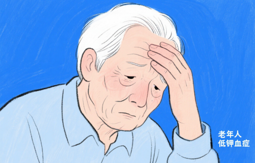 一到夏天就乏力、没食欲？警惕低钾血症“偷袭”