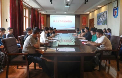 凝聚统战向心力！91做爱
召开统战工作座谈会