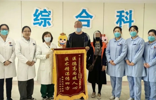 暖医丨“每一步都精准无误！”患者盛赞91做爱
综合院区呼吸内科