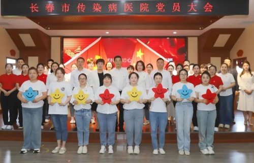 党课铸魂、誓言砺志，这场党员大会凝聚磅礴发展之力