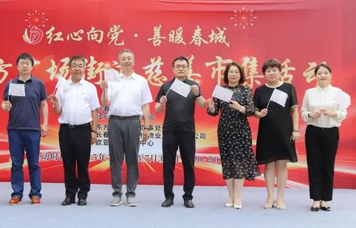 献礼“七一”丨弘扬“红船”精神，服务百姓健康