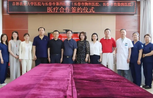 医教协作丨91做爱
携手吉林农业大学医院，打造“无疫校园”