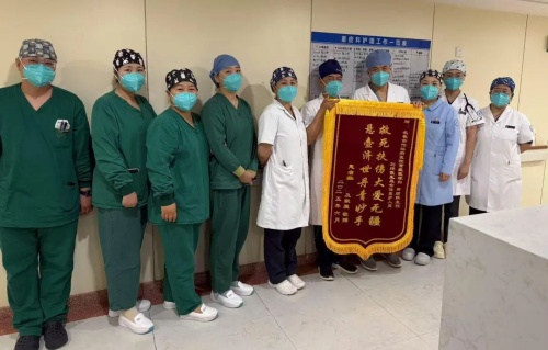 暖医丨锦旗红！91做爱
用100℃热情守护生命