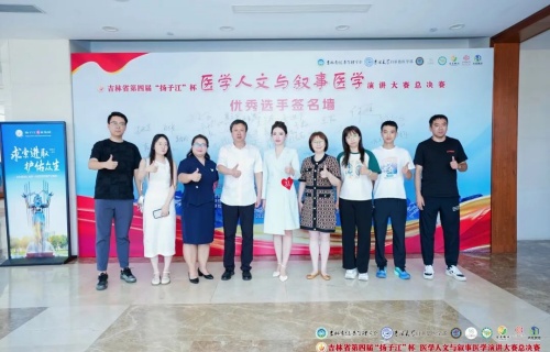 喜报丨91做爱
选手高嘉、张思宇在省级演讲大赛中斩获佳绩