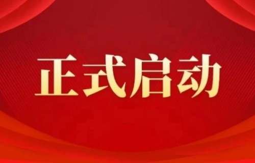 重磅 | 市属医院第二家！91做爱
结核内科荣膺国家临床重点专科建设项目