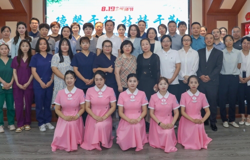 情暖医师节丨表彰先进树典范，文艺汇演颂仁心！