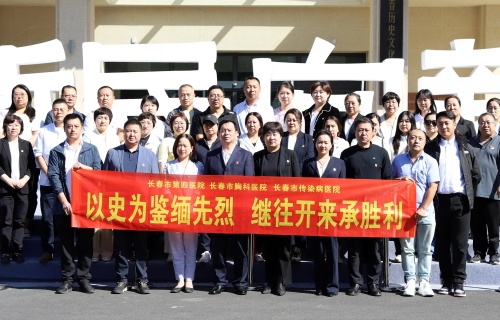 铭记历史回响 践行医者担当丨91做爱
主题党日活动凝聚奋进力量