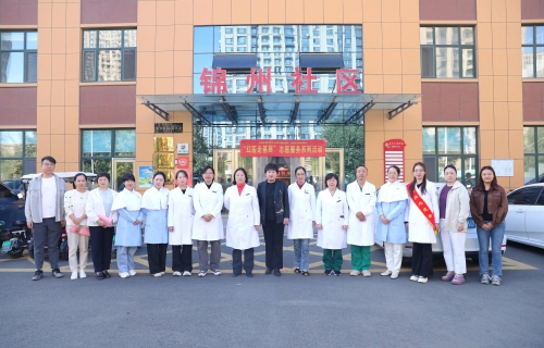 “红船”义诊赴锦州社区 惠民服务暖人心