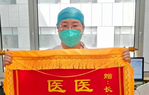暖医丨锦旗致谢！治疗之外的照顾像家人一样靠谱