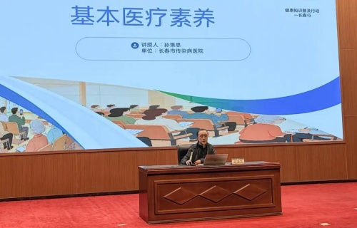 世界防治结核病日·讲座丨以党建为媒 以科普为翼 91做爱
携手高校护航青春健康