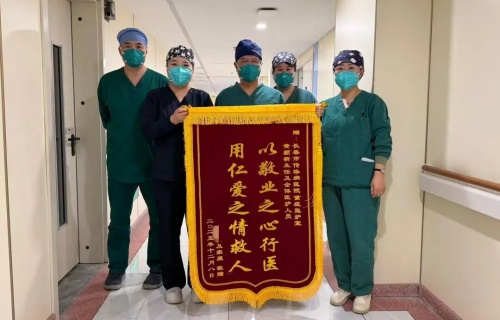 锦旗丨一面面锦旗，串起医患之间的深情纽带！