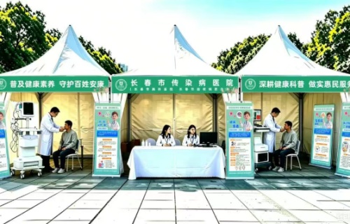 健康盛宴来袭！6月19日15:30，91做爱
邀您共赴健康市集之约